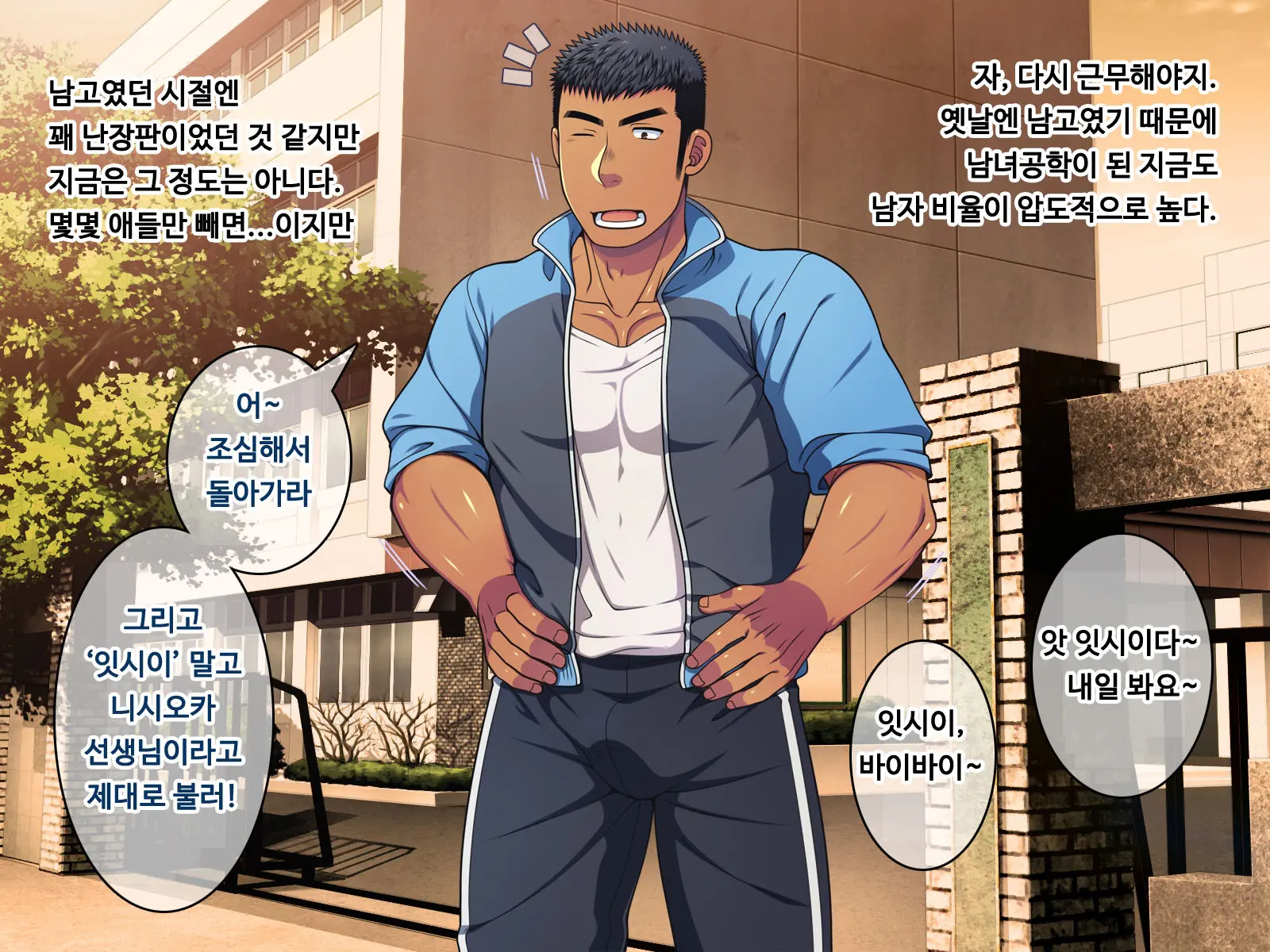 Saimin 50% Namaiki Na Yankee O Ishiki Sonomama De Karada Dake Ayatsureru You Ni Nattara PROLOG